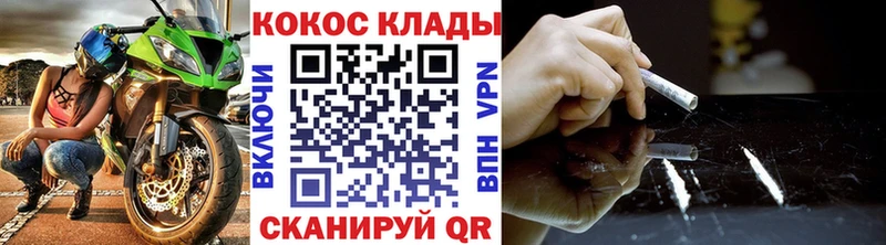 Наркота Ливны ГАШИШ Cocaine Галлюциногенные грибы А ПВП Каннабис ЭКСТАЗИ Меф мяу мяу