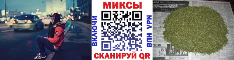 Бутират вода  закладка  Ливны 