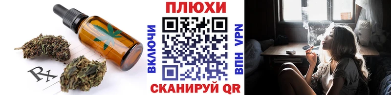 закладка  Ливны  Печенье с ТГК конопля 