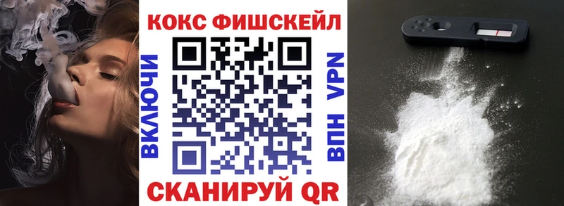 купить наркотик  Ливны  Cocaine 99% 