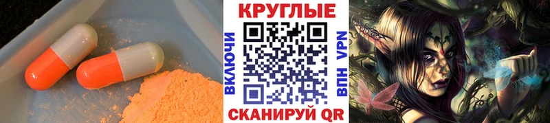 ЭКСТАЗИ 280мг  нарко площадка Telegram  Ливны  где можно купить наркотик 