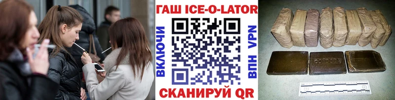 ГАШИШ 40% ТГК  Ливны 