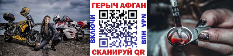 нарко площадка официальный сайт  Ливны  Героин афганец 