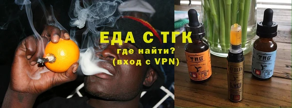 ПСИЛОЦИБИНОВЫЕ ГРИБЫ Баксан