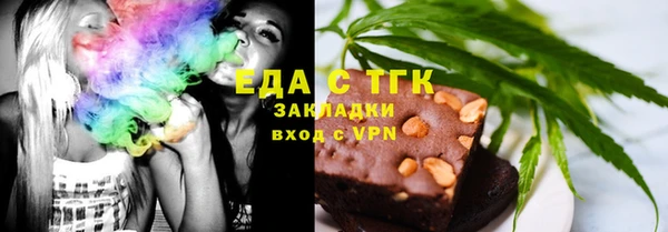 ПСИЛОЦИБИНОВЫЕ ГРИБЫ Баксан