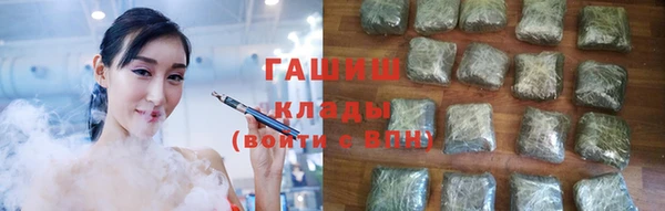 ПСИЛОЦИБИНОВЫЕ ГРИБЫ Баксан