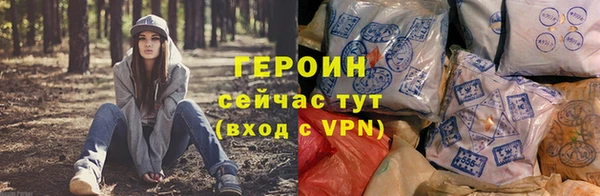 мефедрон мука Семилуки