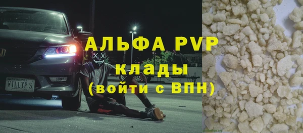 a pvp Балахна