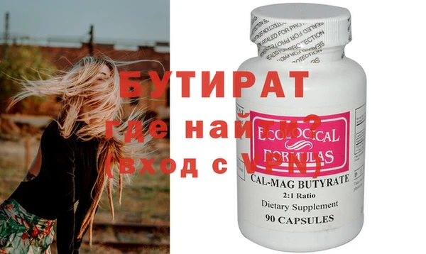 apvp Балабаново