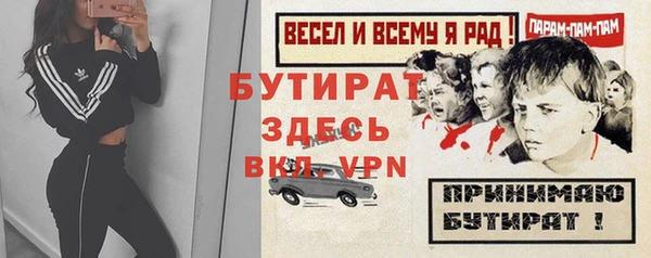 ПСИЛОЦИБИНОВЫЕ ГРИБЫ Баксан