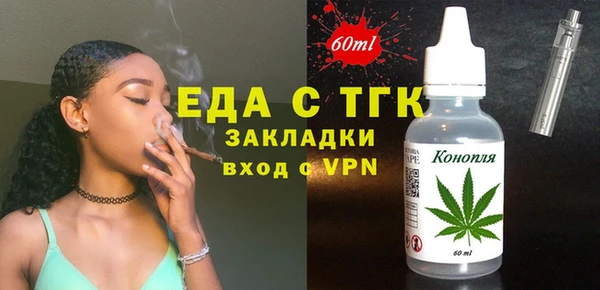ПСИЛОЦИБИНОВЫЕ ГРИБЫ Баксан