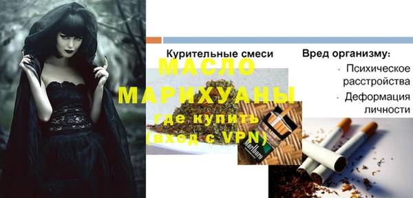 ПСИЛОЦИБИНОВЫЕ ГРИБЫ Баксан