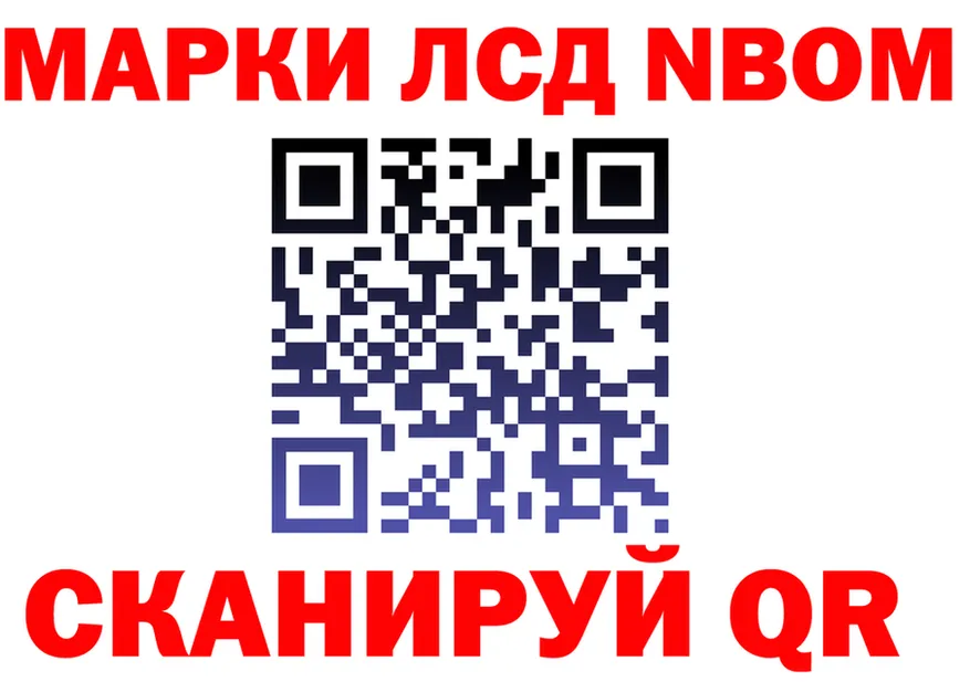МЕФ VHQ вход маркетплейс OMG Ливны