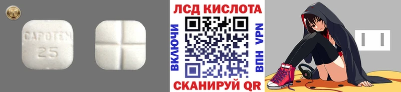 ЛСД экстази кислота  Ливны 