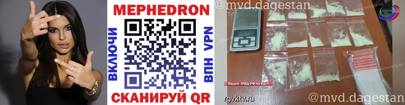 МЕФ мука Ливны