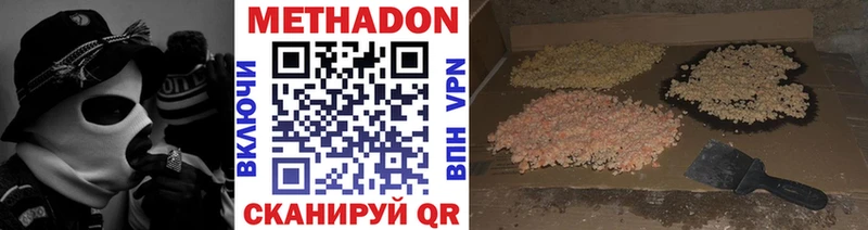 где найти наркотики omg зеркало Метадон кристалл Ливны