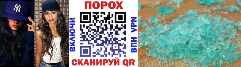 МЕТАМФЕТАМИН мет blacksprut ссылка Ливны