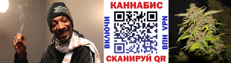 Канабис гибрид Ливны